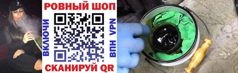 Купить Alpha PVP  Мефедрон  ГАШИШ  Cocaine  Кыштым