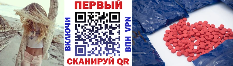 Амфетамин Premium  Купить  Кыштым 
