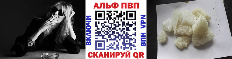 А ПВП СК Кыштым