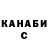 ТГК гашишное масло Volodymyr Rushchak