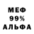 КЕТАМИН VHQ Oboema