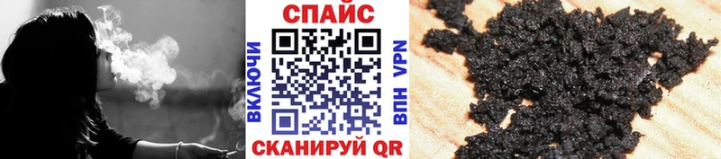 Купить закладки  Кыштым  БУТИРАТ Butirat 