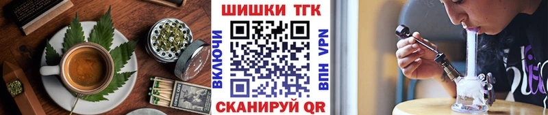 Cannafood марихуана  Купить где  Кыштым 