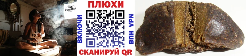 Купить закладки  Кыштым  ГАШИШ убойный 