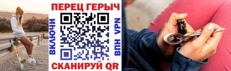 Героин VHQ  Купить  Кыштым 