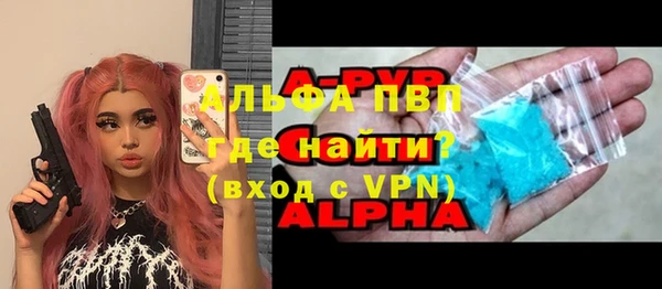 трава Горняк