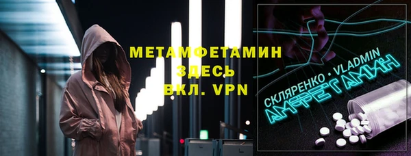 трава Горняк