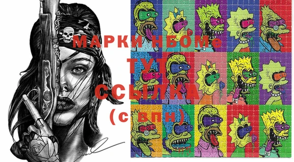 трава Горняк