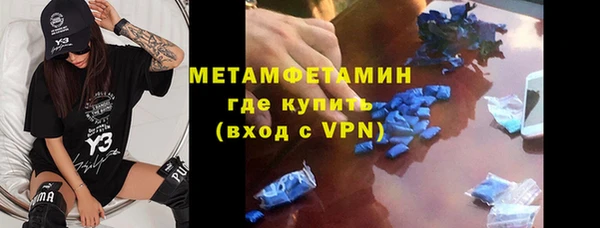 кокаин премиум Горно-Алтайск