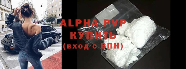 трава Горняк
