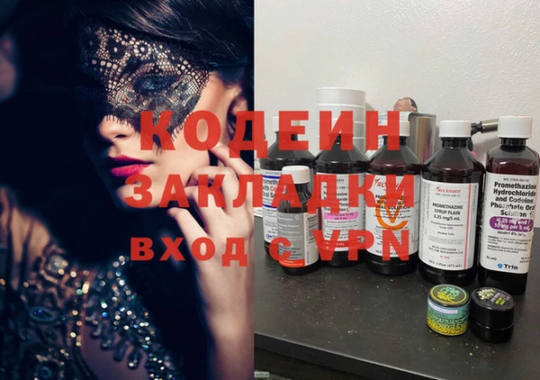 кокаин премиум Горно-Алтайск