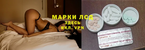 трава Горняк