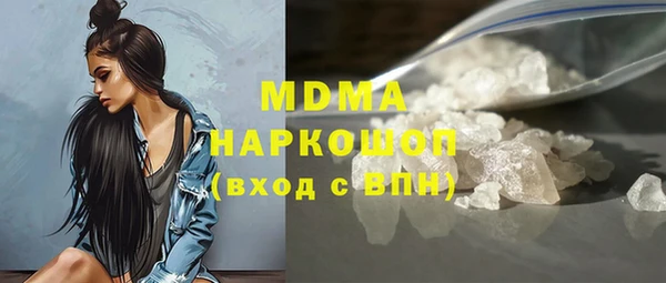кокаин премиум Горно-Алтайск