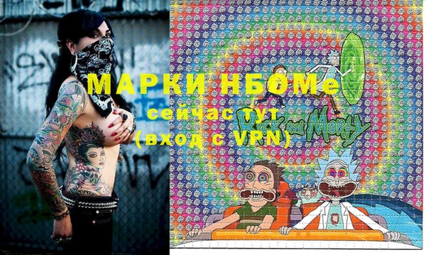 трава Горняк