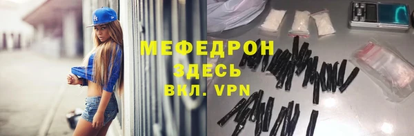 наркотики Горнозаводск