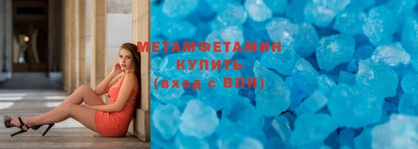 трава Горняк