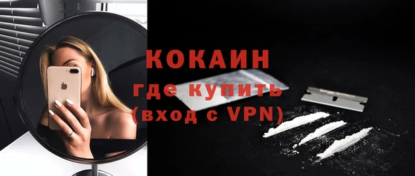 наркотики Горнозаводск