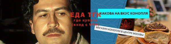 трава Горняк
