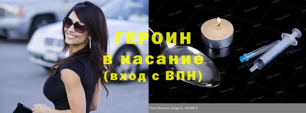 наркотики Горнозаводск