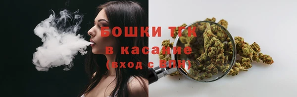 кокаин премиум Горно-Алтайск