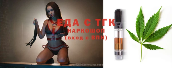 наркотики Горнозаводск