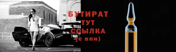 наркотики Горнозаводск