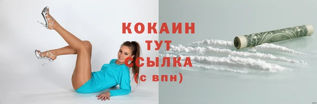 наркотики Горнозаводск