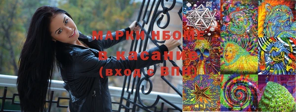 трава Горняк