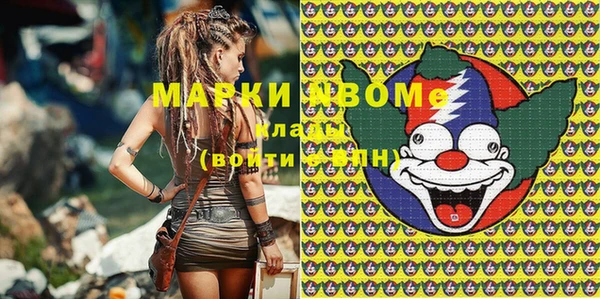 трава Горняк
