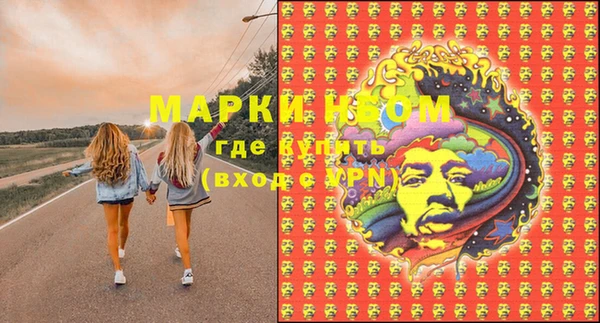 трава Горняк