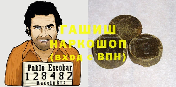 кокаин премиум Горно-Алтайск