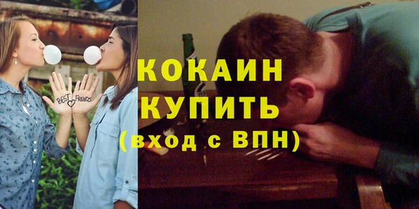кокаин премиум Горно-Алтайск