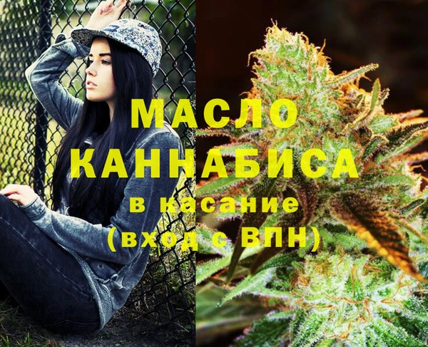 трава Горняк