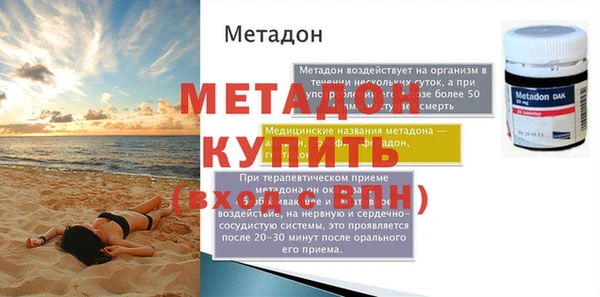 кокаин премиум Горно-Алтайск