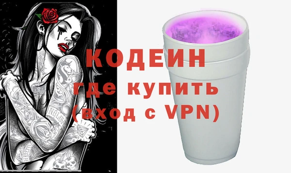 кокаин премиум Горно-Алтайск