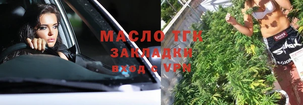 наркотики Горнозаводск