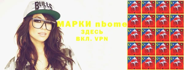 кокаин премиум Горно-Алтайск
