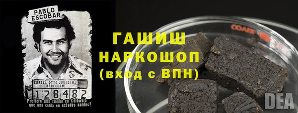 кокаин премиум Горно-Алтайск