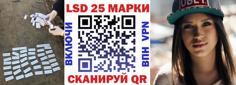 ЛСД экстази кислота  Купить закладки  Кыштым 