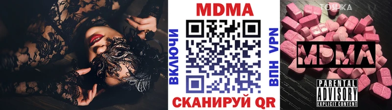 МДМА crystal  Купить  Кыштым 