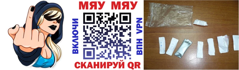 Меф мука  Купить где  Кыштым 