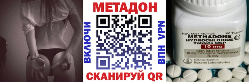 Купить закладки  Кыштым  Метадон белоснежный 