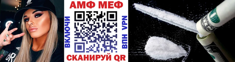Метамфетамин пудра  Купить закладки  Кыштым 