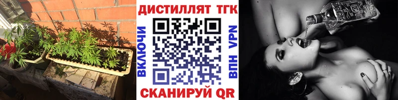 ТГК вейп с тгк  Купить где  Кыштым 